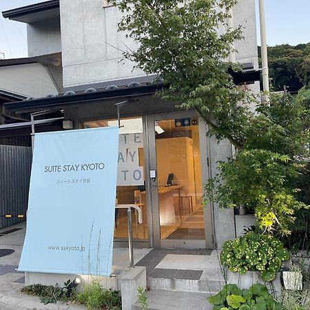 Sweet Stay Kyoto - Vacation Stay 13383V Экстерьер фото